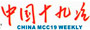 讓青山綠水更秀美 ——中國十九冶集團拓展美麗鄉村新興產業市場小記